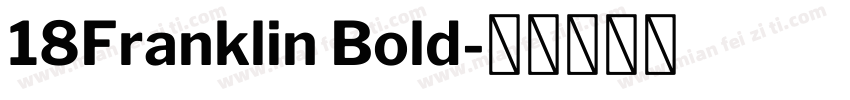 18Franklin Bold字体转换